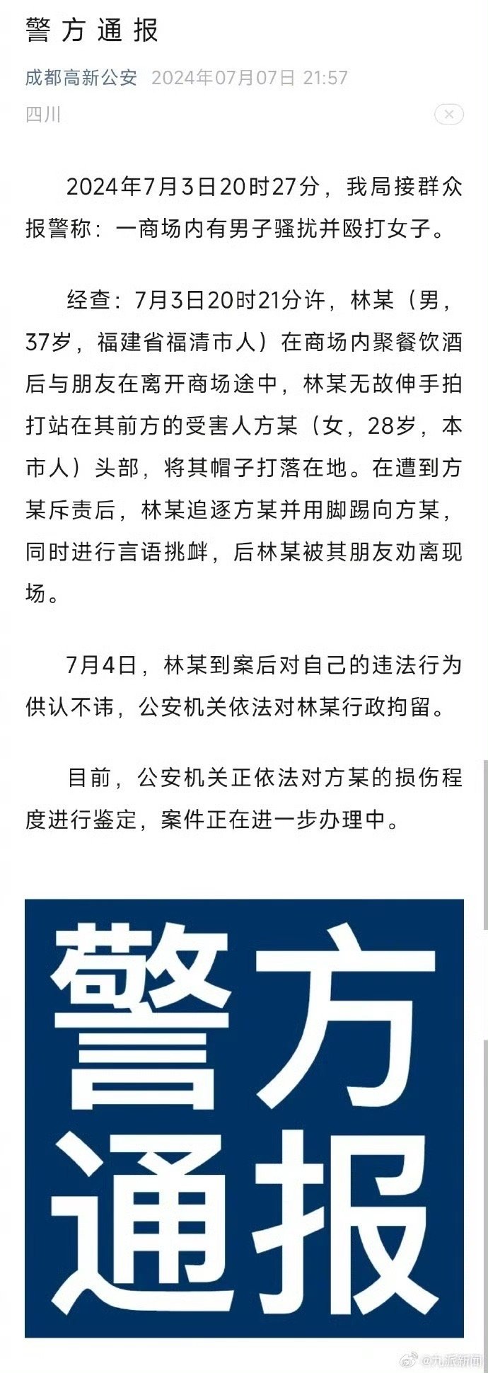 游戏专题 第69页