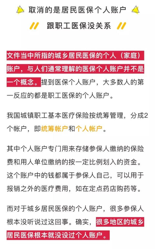 热点生活 第13页