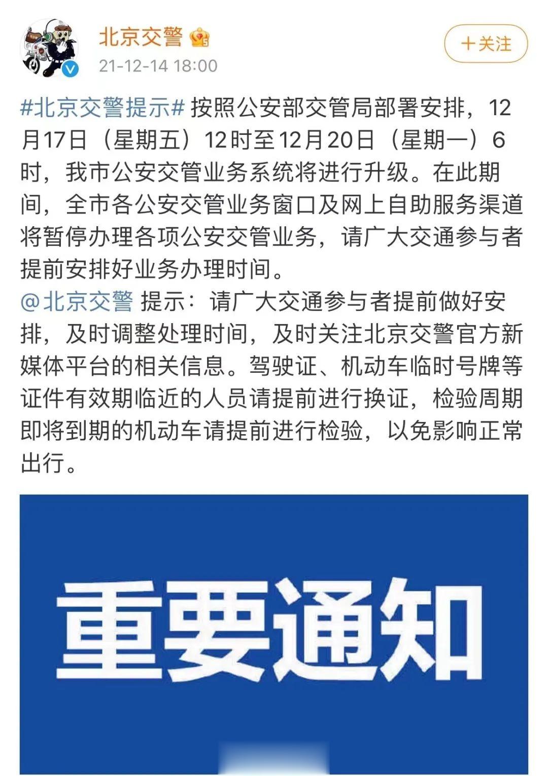 港澳新闻 第12页