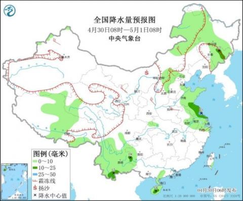 地方新闻 第9页